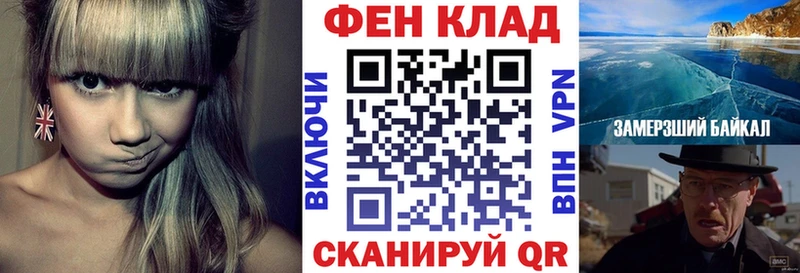 АМФ VHQ  мориарти телеграм  Бородино  мега рабочий сайт 
