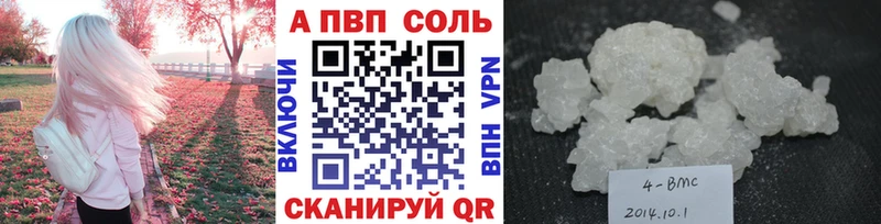 A PVP крисы CK  цена наркотик  Бородино 