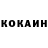 КЕТАМИН VHQ Davidson Pashkovskiy