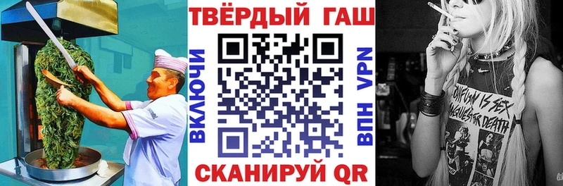 продажа наркотиков Бородино Еда ТГК конопля