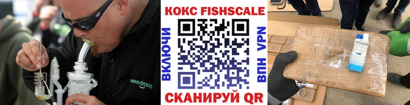это формула  Бородино  Cocaine Колумбийский  купить  