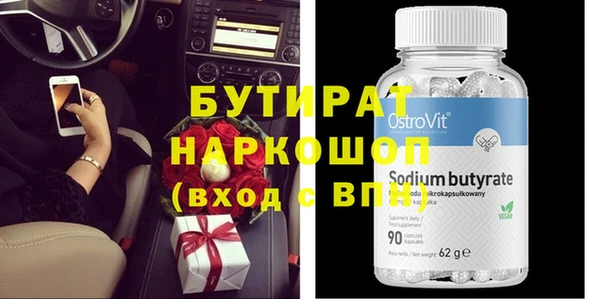 каннабис Белокуриха
