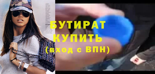 мескалин Белоозёрский
