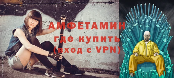 мескалин Белоозёрский