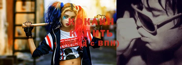 мескалин Белоозёрский