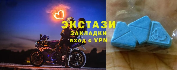 мескалин Белоозёрский