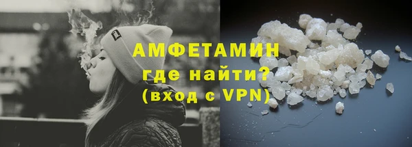 мескалин Белоозёрский