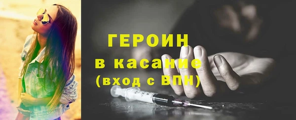 МДМА Корсаков