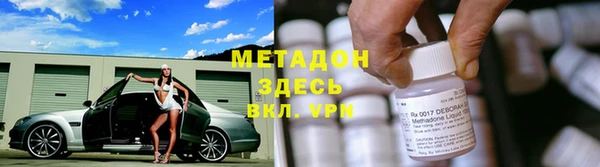 мескалин Белоозёрский