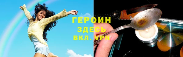 каннабис Белокуриха