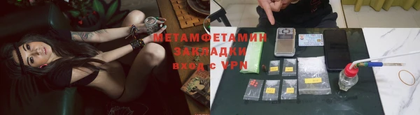 мескалин Белоозёрский