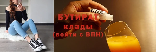 каннабис Белокуриха