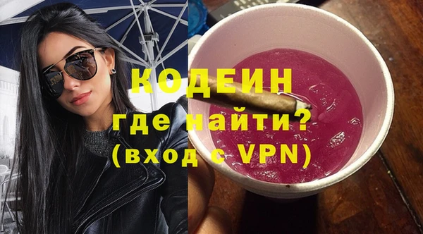мескалин Белоозёрский