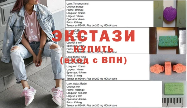 мескалин Белоозёрский