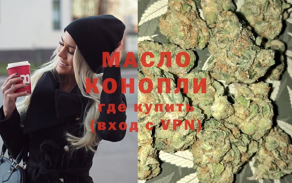 мескалин Белоозёрский