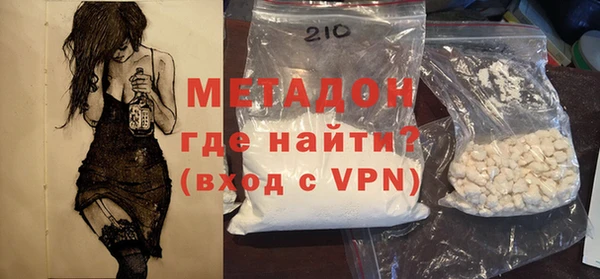 каннабис Белокуриха