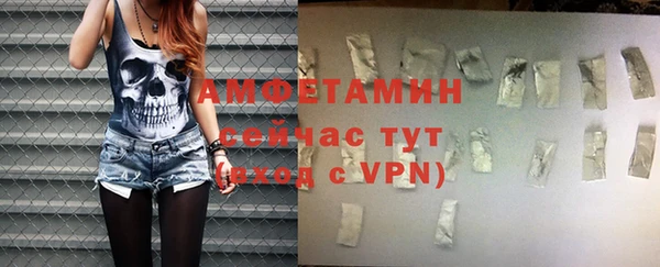 мескалин Белоозёрский