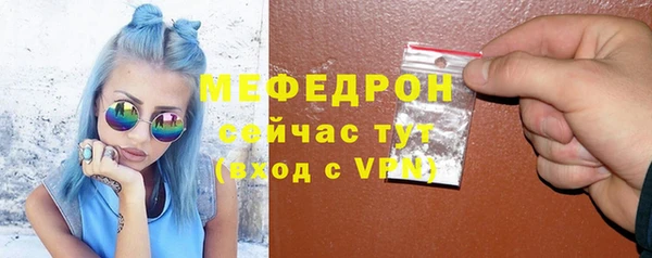 мескалин Белоозёрский