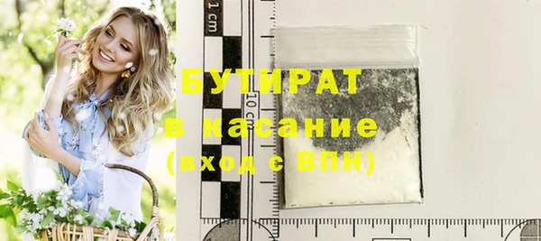 мескалин Белоозёрский