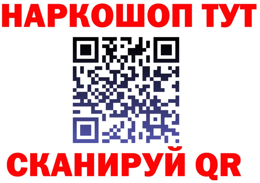 Альфа ПВП Соль зеркало маркетплейс KRAKEN Бородино