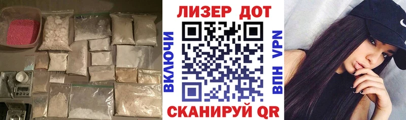 LSD-25 экстази кислота  купить закладку  Бородино 