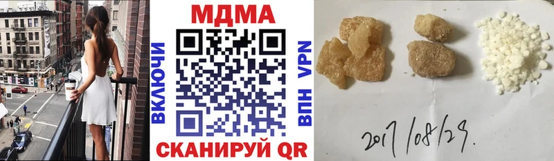 где купить наркоту  Бородино  МДМА crystal 