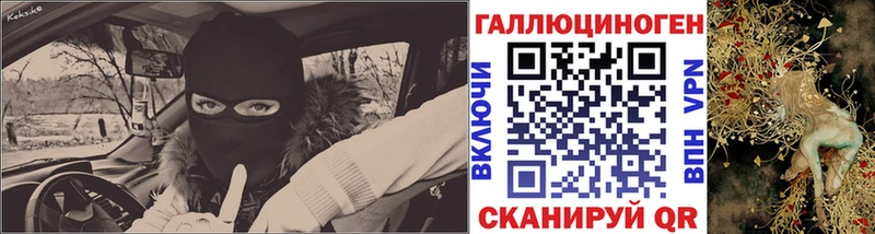 Псилоцибиновые грибы MAGIC MUSHROOMS  купить наркотики цена  Бородино 