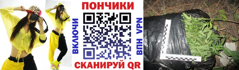 даркнет сайт  Бородино  Каннабис Amnesia 